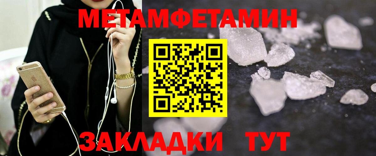 Amphetamine Premium Шахты