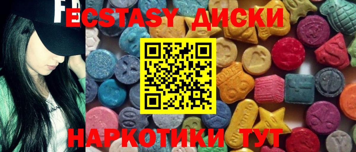 Экстази TESLA Шахты