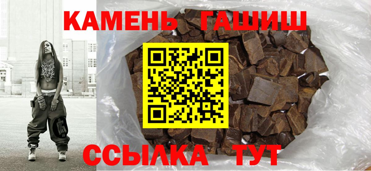 Гашиш ice o lator Шахты