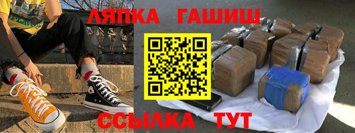 ГАШ Ice-O-Lator  купить наркоту  Шахты  Вход с VPN  ГАШИШ ice o lator 