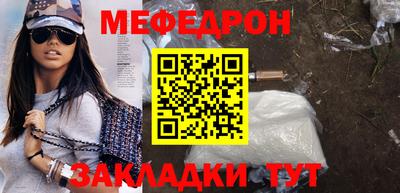 эйфоретик Малгобек