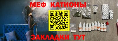 эйфоретик Малгобек