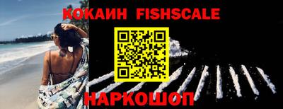кокс Малоярославец