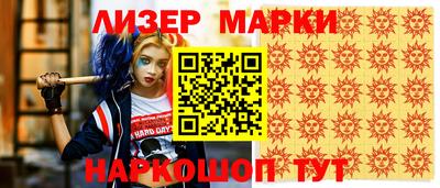 кокс Малоярославец