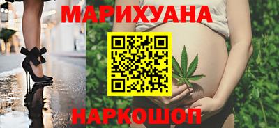 дистиллят марихуана Мариинск