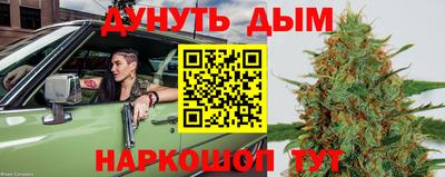 кокс Малоярославец