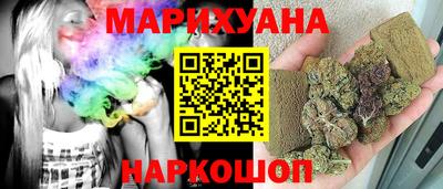 дистиллят марихуана Мариинск