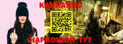 дистиллят марихуана Мариинск