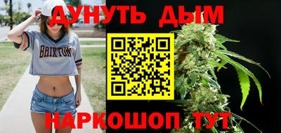 MESCALINE Можга