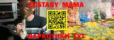 кокс Малоярославец