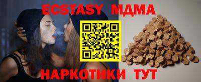 кокс Малоярославец