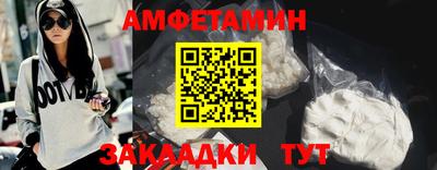 дистиллят марихуана Мариинск