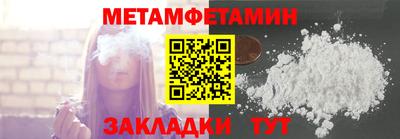 эйфоретик Малгобек