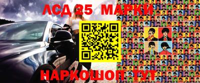 кокс Малоярославец