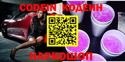 кокс Малоярославец