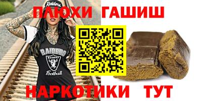 дистиллят марихуана Мариинск