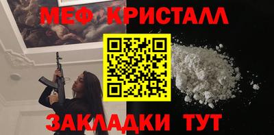 кокс Малоярославец