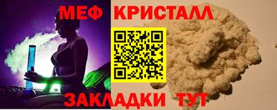 кокс Малоярославец