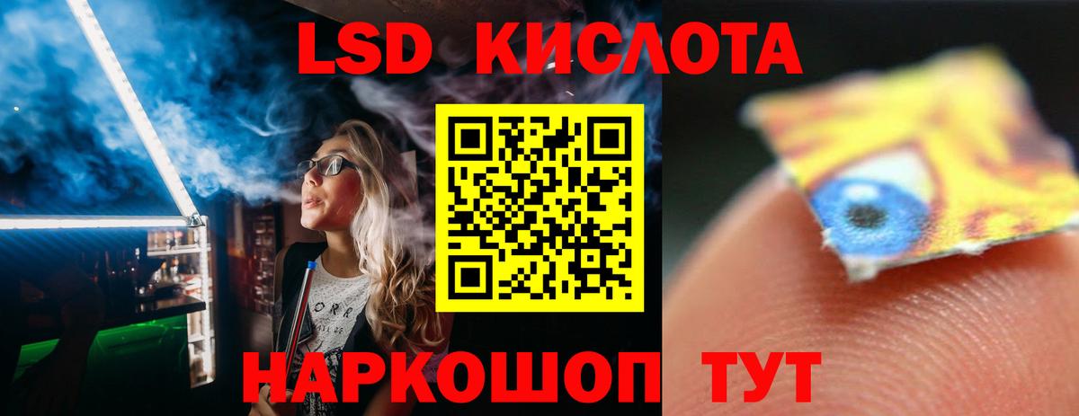 LSD-25 экстази кислота  LSD-25 экстази ecstasy    как зайти  Вход с VPN  Шахты  Лсд 25 экстази 