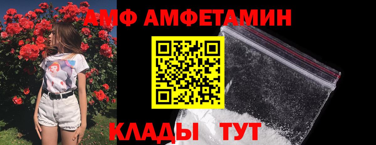 Шахты  Первитин  Вход с VPN  МЕТАМФЕТАМИН Декстрометамфетамин 99.9% 