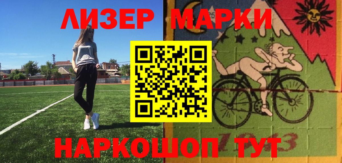Марки N-bome  Вход с VPN  Шахты  Марки NBOMe 1500мкг  где найти наркотики  Марки NBOMe 1500мкг 